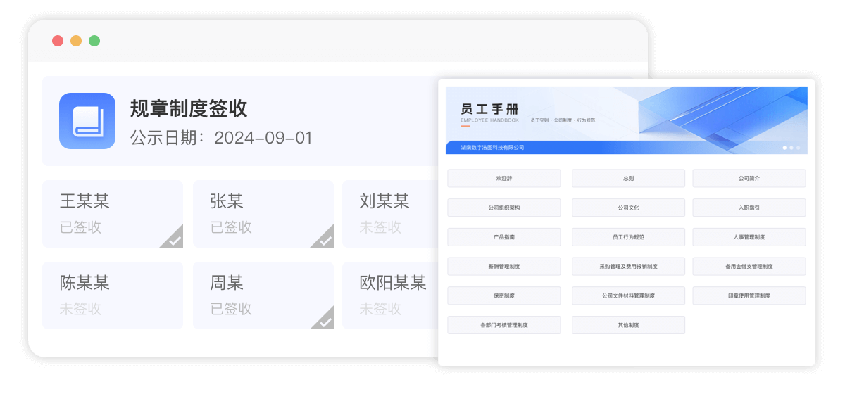 法图灵