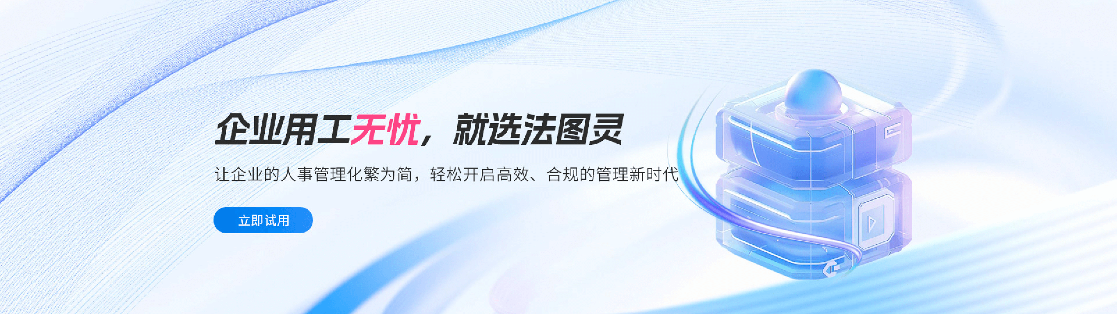 法图灵